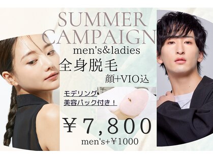 ル ココン(le cocon)の写真