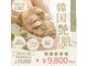 ピービューティ(P-Beauty)の写真