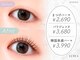 エクレア 博多駅前店(E‘CREA)の写真