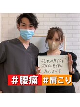 リハスル(REHASUL)/20代女性　腰痛が解消