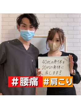 リハスル(REHASUL)/20代女性　腰痛が解消