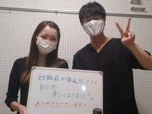 マキ 整体院(Maki)/