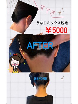 ロア(ROA)/うなじワックス