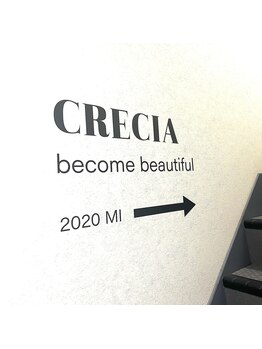 クレシア(CRECIA)/外観