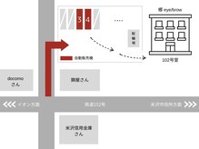 梛(ナギ)の雰囲気（【店舗】紺色のアパート102号室【駐車場】３・４番）