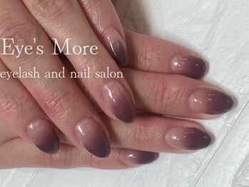 アイズモア 国立店(Eye's More)/秋色グラデーション