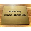 ココデシカ 曳舟店(coco-desika)のお店ロゴ