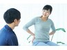【相談してから決めたいという方に】オーダーメイド施術　￥5,500