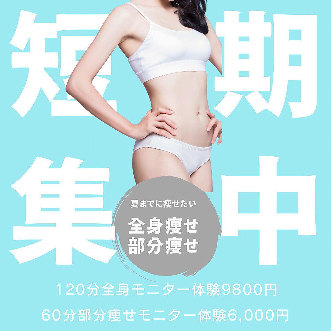 クーポン・メニュー｜琥珀 アザブ(AZABU)｜ホットペッパービューティー