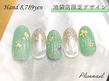 プラスネイル 池袋西口店(PLUS NAIL)の雰囲気（5ポイントでオフ無料/ハンドパックプレゼント/学割プランあり）