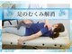 姿勢美人の写真/《スッキリ軽やか“むくみケア整体”》巡りを整え重だるい足にさようなら。立ち仕事やデスクワークの方に◎