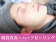 モトリヒ(Motorihi)の写真