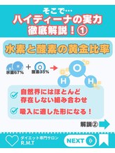 ヨサパーク アールエムティ(YOSAPARK R.M.T)/