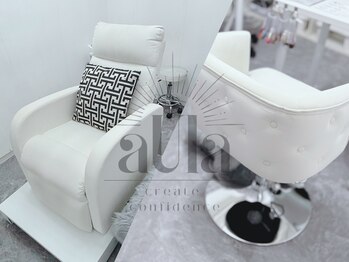 アウラ(aUla)/【雰囲気/施術チェア】