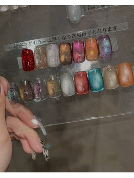 hina限定マグネットカラー☆