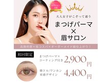 エステルーム リーフズ 大和店