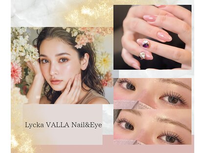 リッカヴァラ(Lycka VALLA)の写真