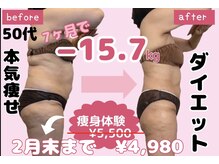 サロン ド フェイス モアナ(Salon de Faith Moana)