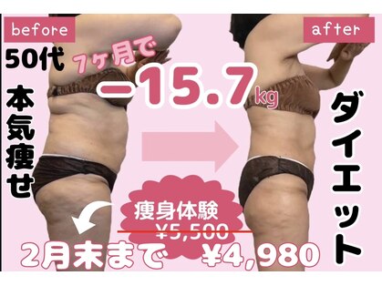 サロン ド フェイス モアナ(Salon de Faith Moana)の写真