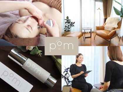 サロン ポム(salon pom)の写真