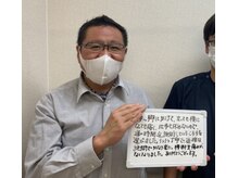 三田駅前整骨院/腰の痛みが楽に