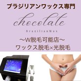 チョコレート(chocolate)