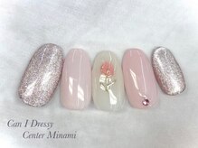 キャンアイドレッシー センター南/ハンド定額6500yen