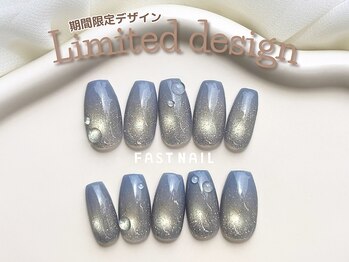 ファストネイル ロコ 昭島店(FAST NAIL LOCO)/水滴/パラジェル/マグネット