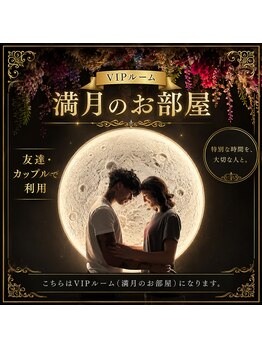 トツキトウカ 2号店 那覇の写真/【TVやSNSで話題沸騰中★信頼の実績★テーマパーク型リラクゼーションサロン】