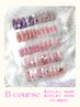 【Bコース】M長さだし+韓国・ワンホン系定額ネイル　￥11,000