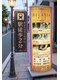 リラクシア(RELAXIA)の写真/駅から徒歩2分。仕事帰りやすきま時間に、お手頃価格でリラックスタイムを◎