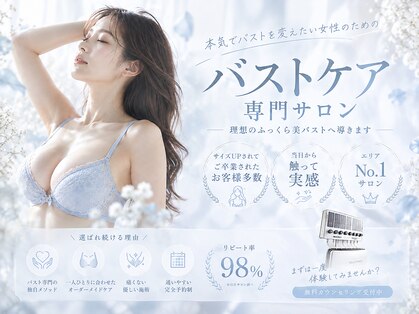 ヴァロ 熊本味噌天神(Valo)の写真