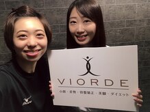 ヴィオーデ美容整体サロン 大宮店/小顔矯正と骨盤矯正で美人♪大宮