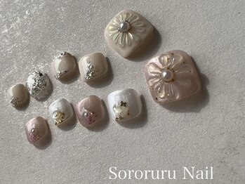 ソロルル ネイル(Sororuru Nail)/立体ぷくぷくフラワー
