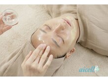 レイ(REI)/レチノール+次世代ピーリング