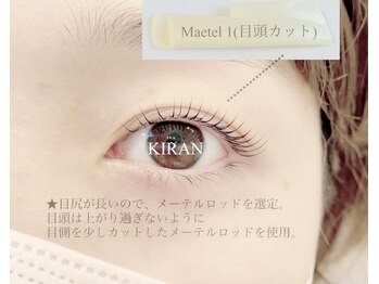 キラン(KIRAN)/ケラチン入りまつ毛パーマ液使用