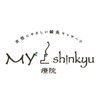 マイシンキュウ療院(Myshinkyu療院)のお店ロゴ