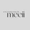 メイ(meeii)のお店ロゴ