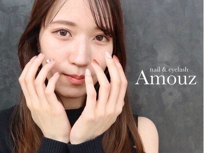 アモウズ(Amouz)の写真