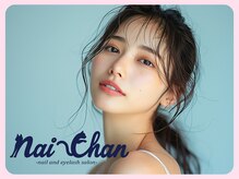 Nai-Chanパリジェンヌ神楽坂【飯田橋店】【7月1日NEW OPEN（予定）】
