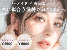 プラティーヌ 広尾(Platine)