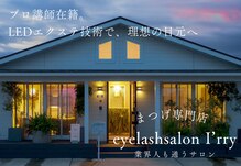 アイリー(i’rry)
