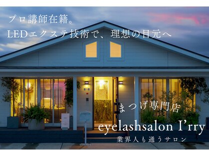 アイリー(i’rry)の写真