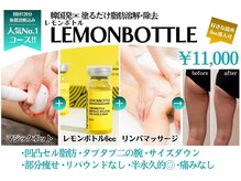 イーズスリミングプロ 横浜コレットマーレ店