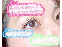 まつげとまゆげ 難波店/オーダーメイドまつ毛パーマ