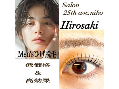 サロントゥエンティーフィフスアベニューニコ(Salon 25th ave.)の写真