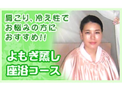 リボーン(Re Born)の写真