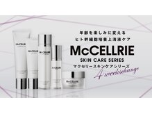 痩身・美肌管理専門店　private salon pixie【ピクシー】/4週間で肌を変えるフェイシャル