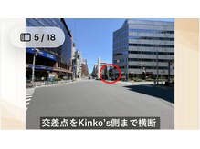 エモア メディカル整体院 恵比寿院(Emoa)/西口　道案内5
