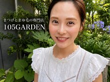 イチマルゴ ガーデン(105 GARDEN)
